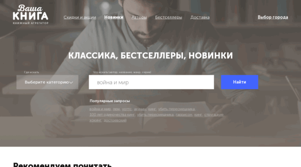 vashakniga.ru