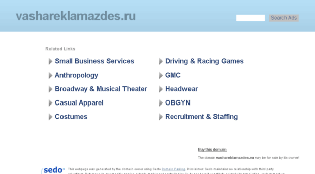 vashareklamazdes.ru