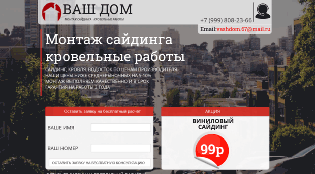 vashdom67.ru