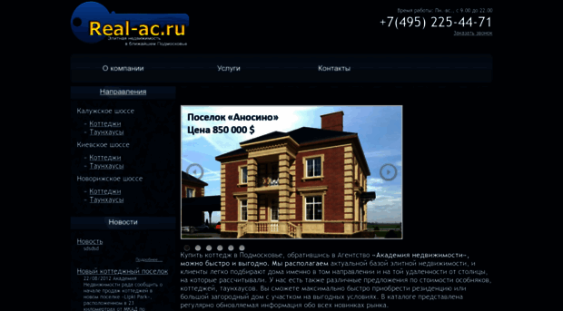 vashdomick.ru