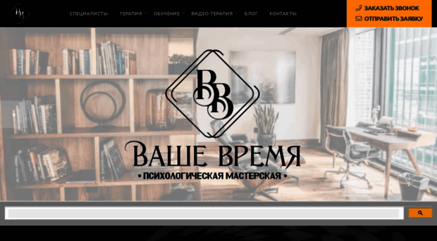 vashevremya.ru