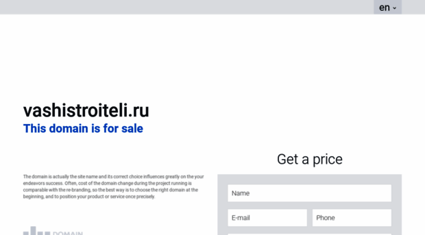 vashistroiteli.ru