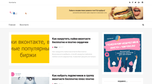 vashkontakt.blogspot.ru