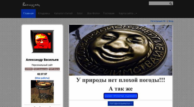 vashkuznec.moy.su