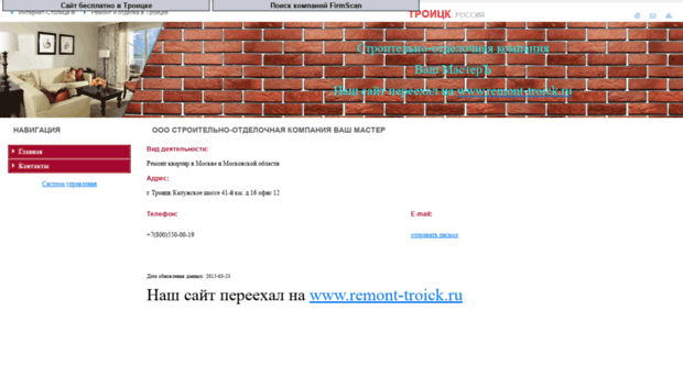 vashmactep.troic.ru