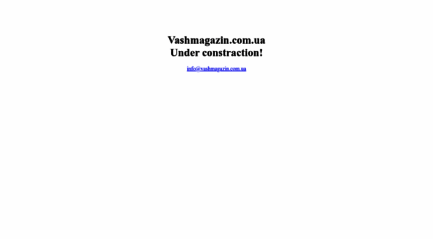vashmagazin.com.ua