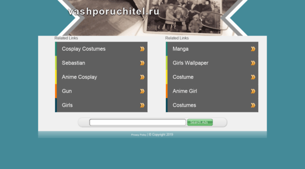 vashporuchitel.ru