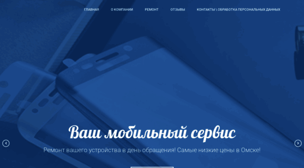 vashservice55.ru
