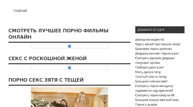 vashwebsayt.ru