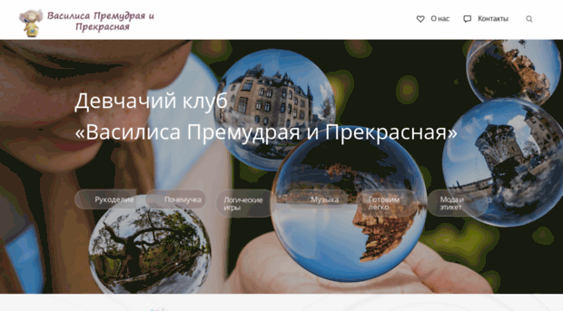 vasilisa.com.ua
