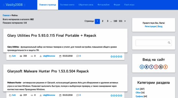 vasiliy2008.ucoz.ru