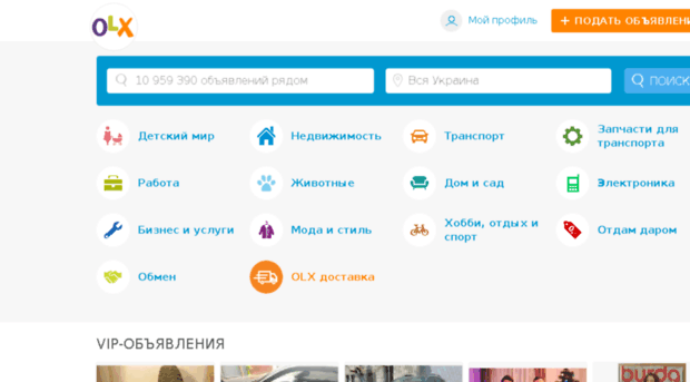 vasilkov.olx.com.ua