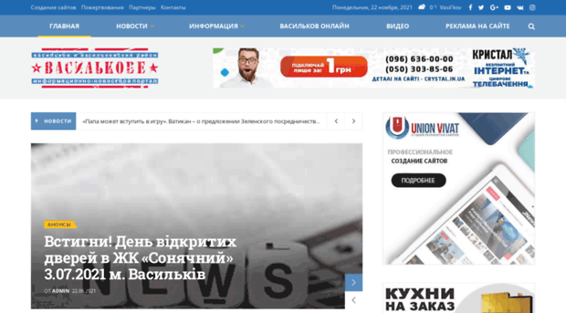 vasilkove.com.ua