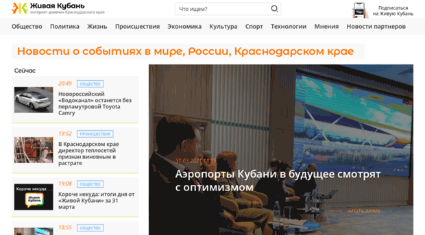 vasjapogan.livekuban.ru