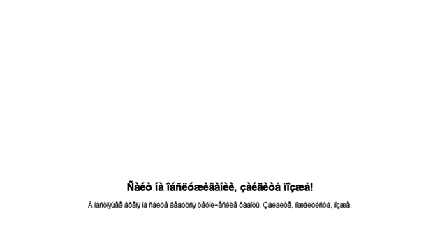 vatrushek.net
