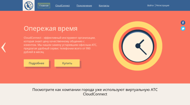 vats.cloudsnn.ru
