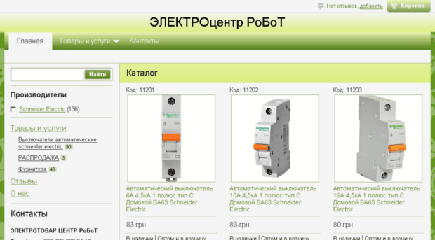vatt.com.ua