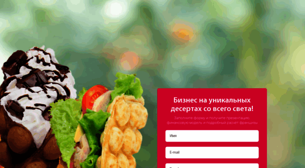 vau-dessert.ru