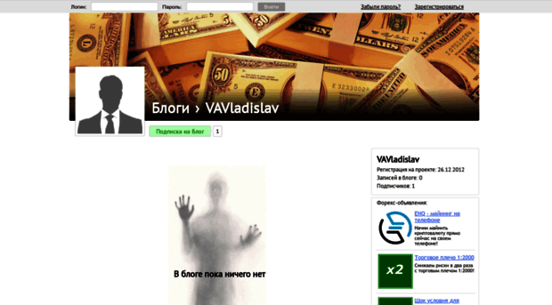 vavladislav.fxmag.ru