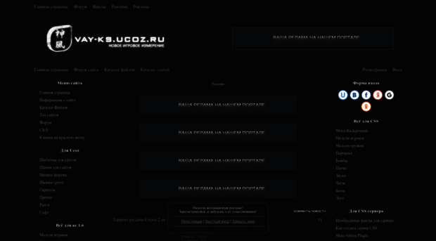 vay-ks.ucoz.ru