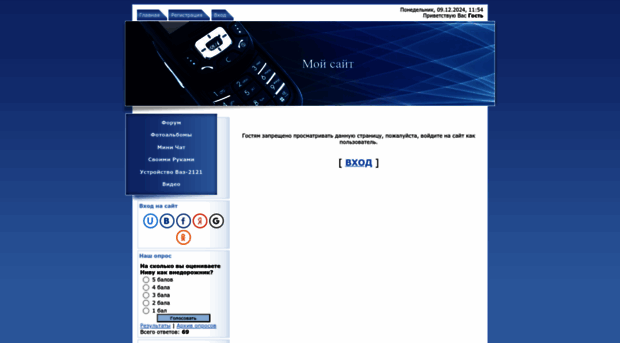 vaz-2121.ucoz.ru