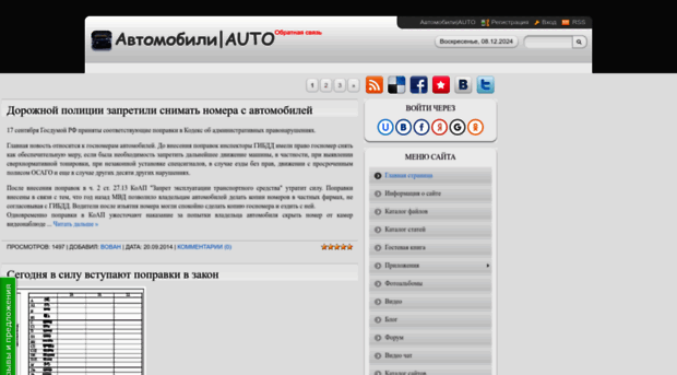 vaz-gaz-174.my1.ru