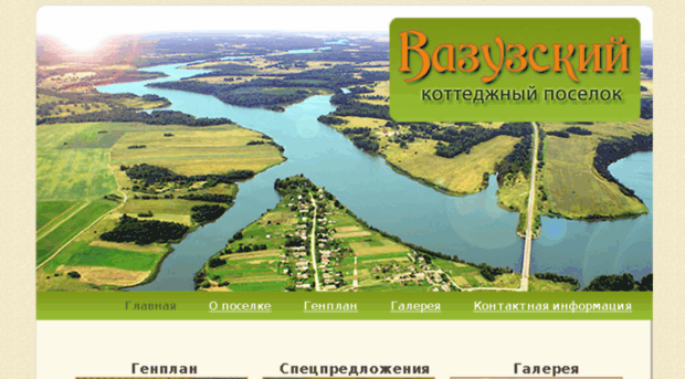 vazyza.ru