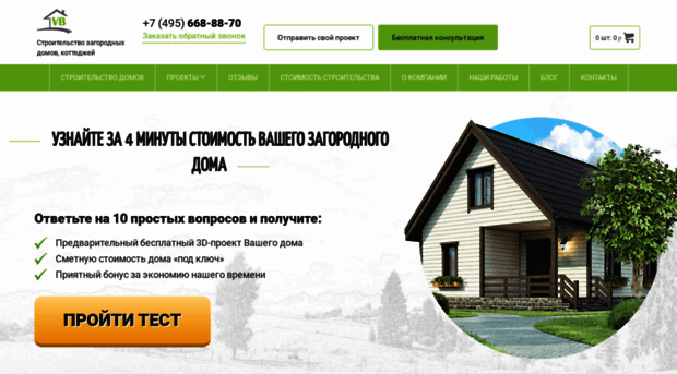 vb-remont.ru