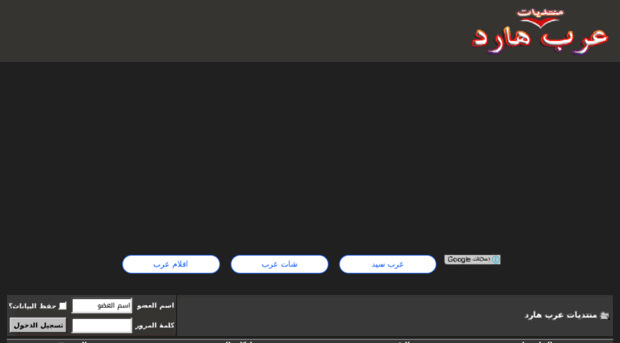 vb.3arabhard.com
