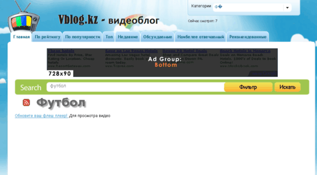vblog.kz
