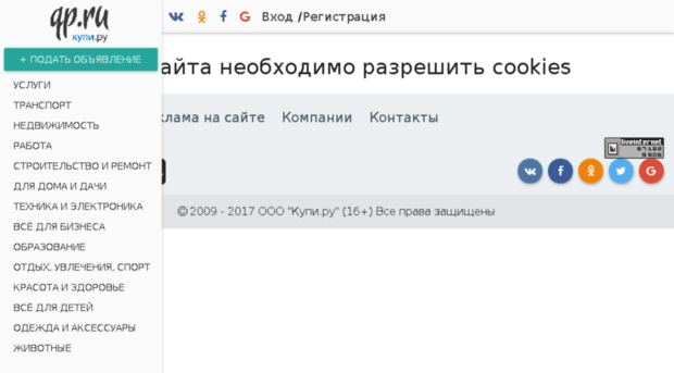 vbratsk.ru