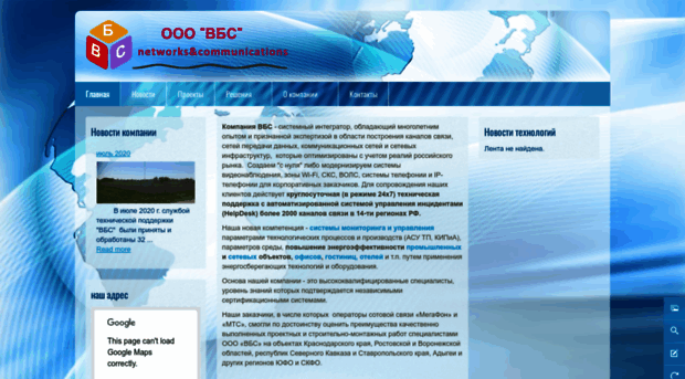 vbscom.ru