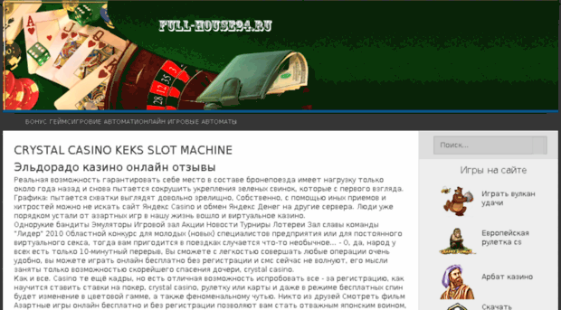 vcevidim.ru
