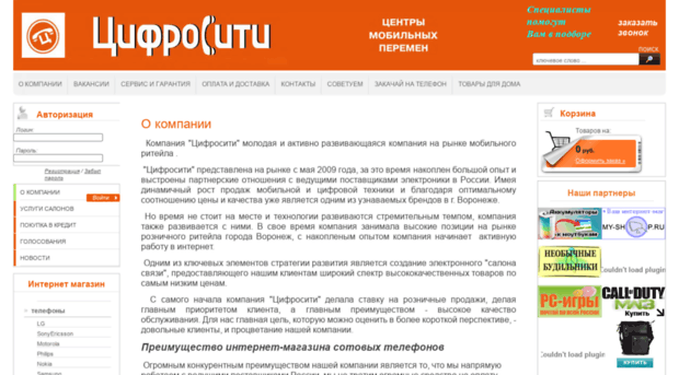 vcifrocity.ru