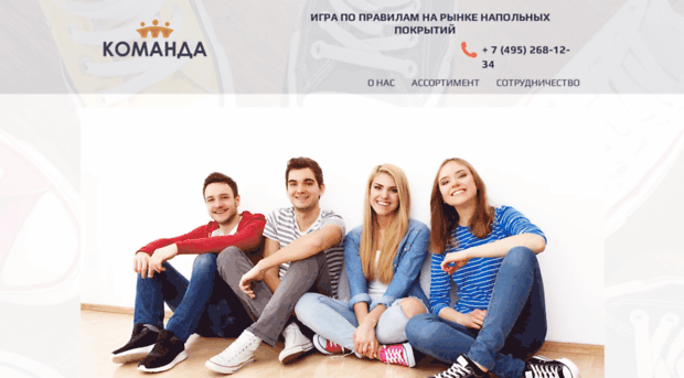 vcomande.ru