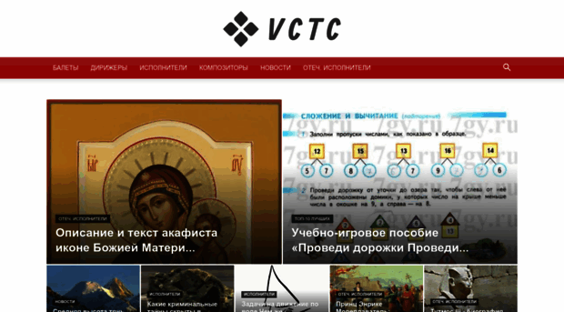 vctc.ru