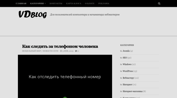 vdblog.ru