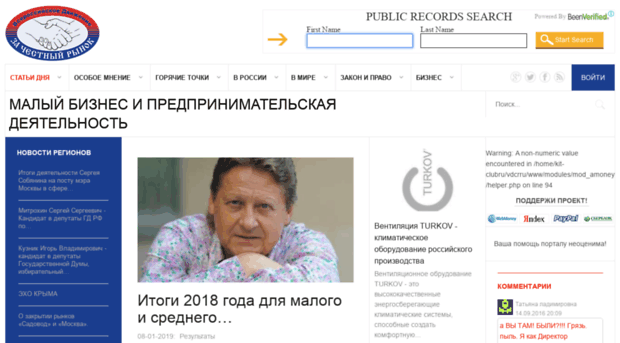 vdcr.ru