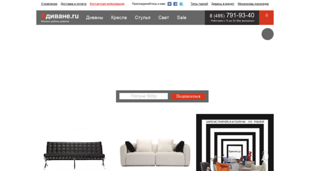 vdivane.ru