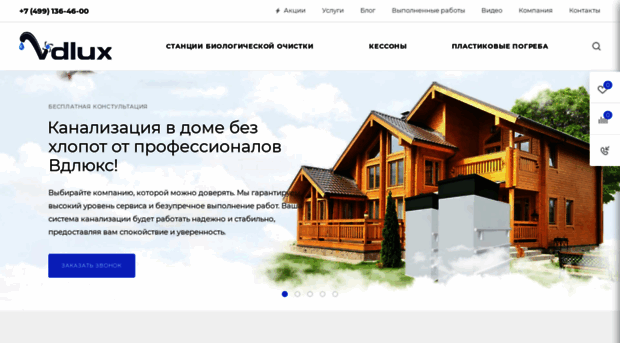 vdlux.ru