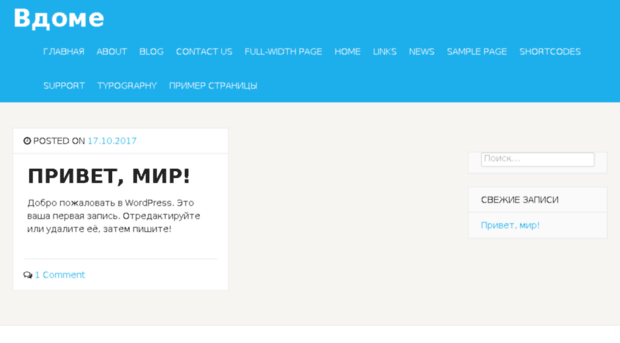 vdom.me