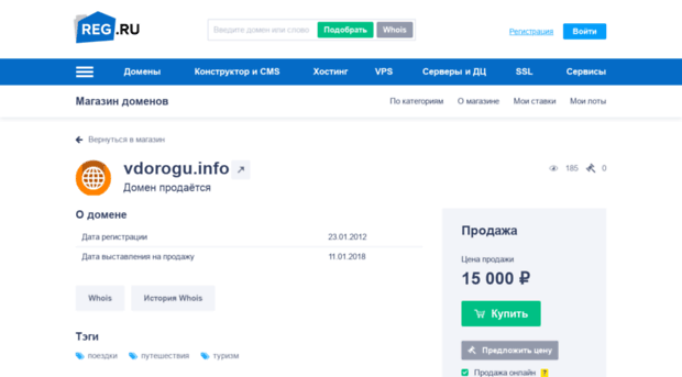 vdorogu.info