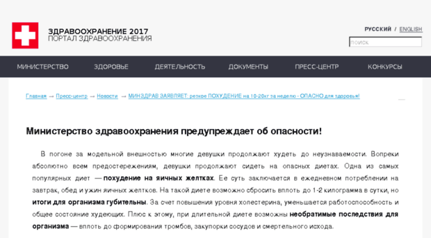 vdoxode.ru