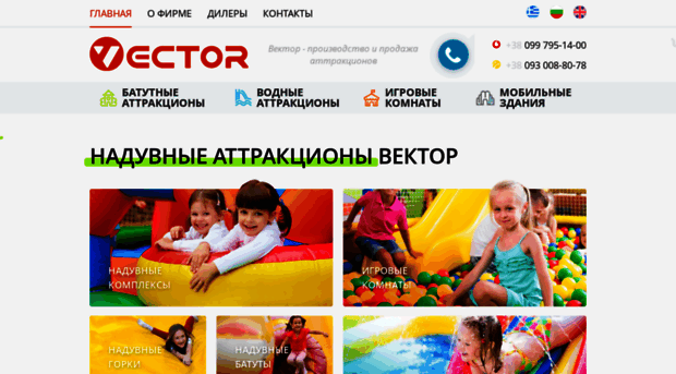 vector-in.com
