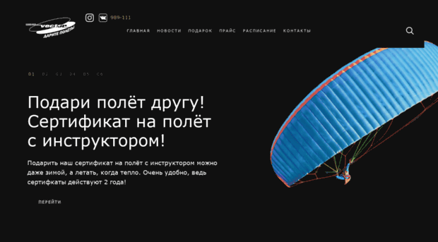 vector34.ru