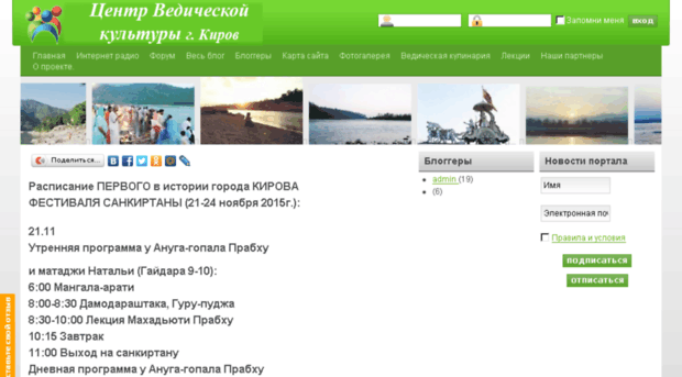 vedakirov.ru