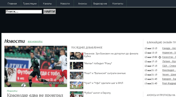 veetl.ru