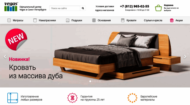 vegasmatras.spb.ru