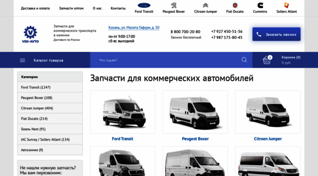 vek-avto.ru