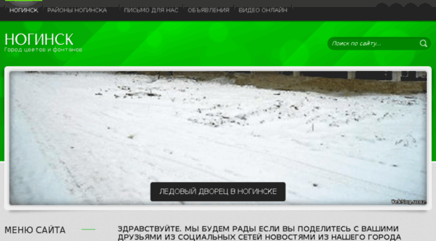 veknog.ucoz.ru